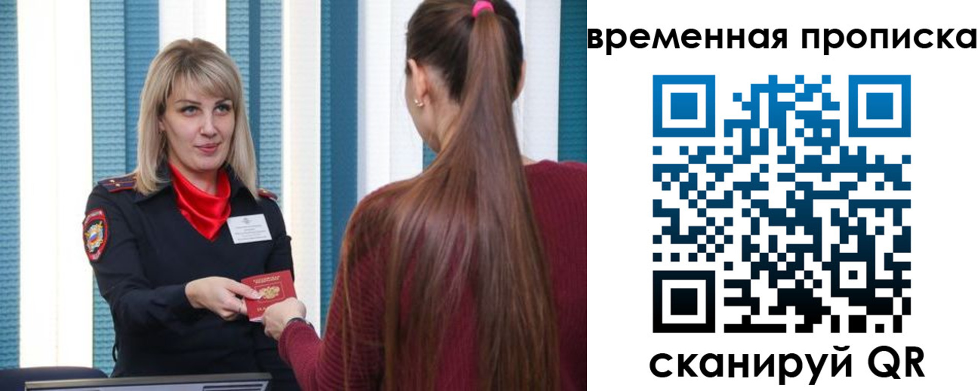найти адрес прописки в Кодинске